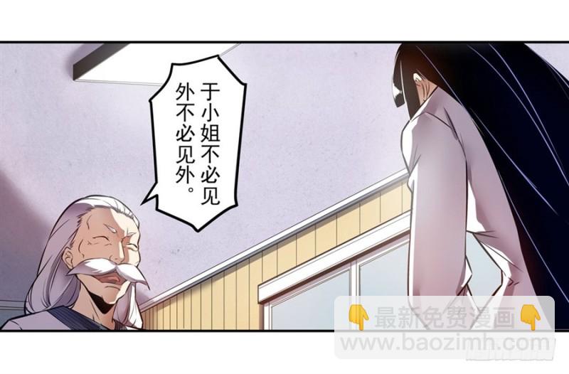 第一百四十一话-第136话