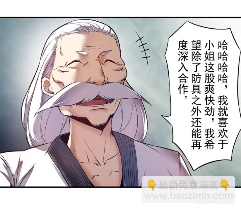 第一百四十一话-第136话