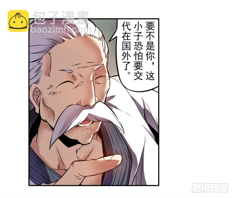 第一百四十一话-第136话