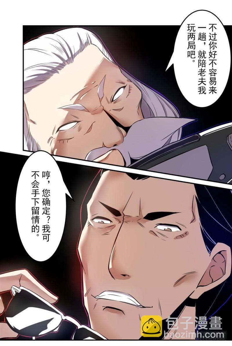 第一百四十一话-第136话