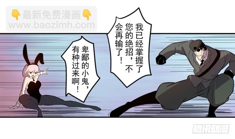 第一百四十一话-第136话