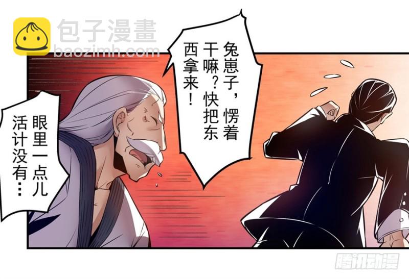 第一百四十一话-第136话