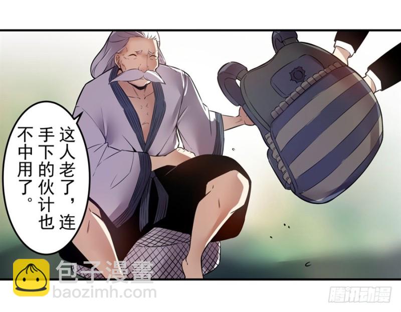 第一百四十一话-第136话