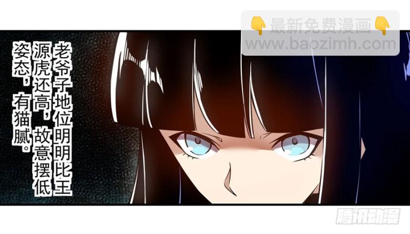 第一百四十一话-第136话