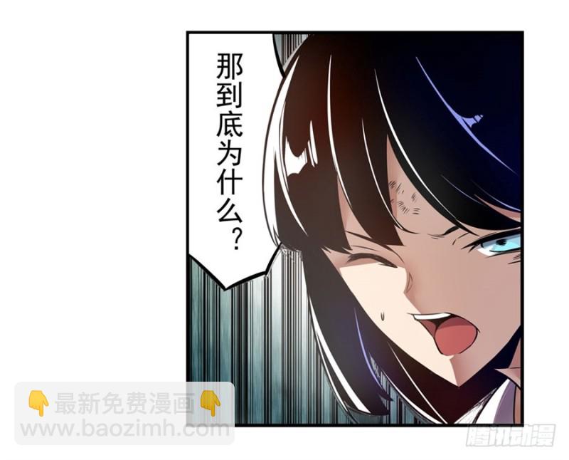 第一百四十三话-第138话