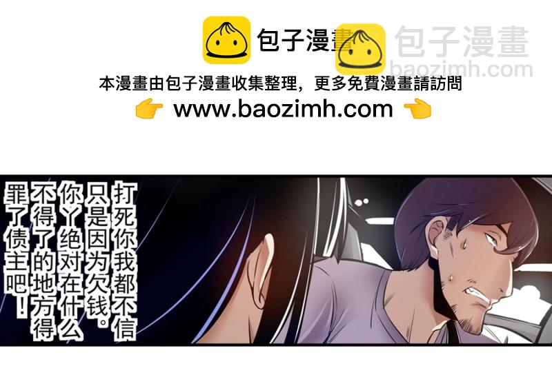 第一百四十三话-第138话