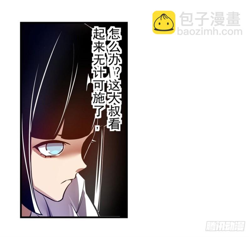 第一百四十三话-第138话