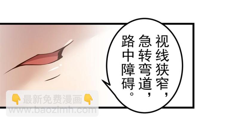第一百四十三话-第138话