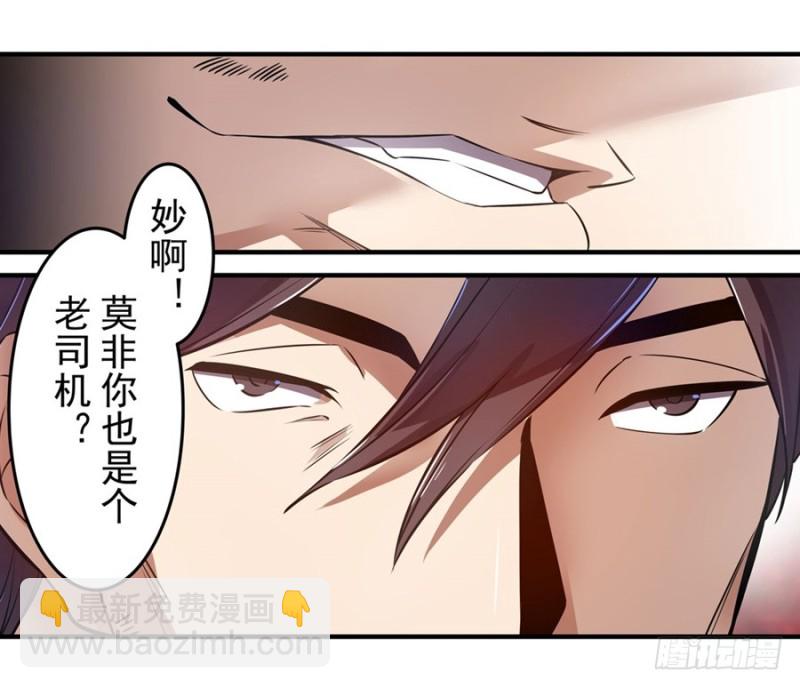 第一百四十三话-第138话