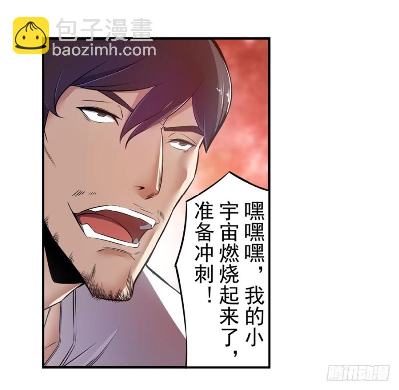 第一百四十三话-第138话