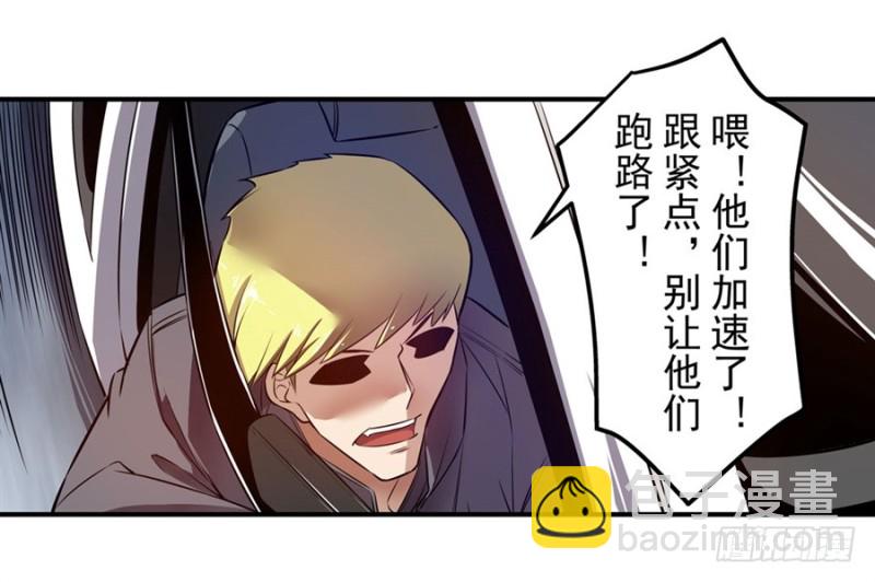 第一百四十三话-第138话