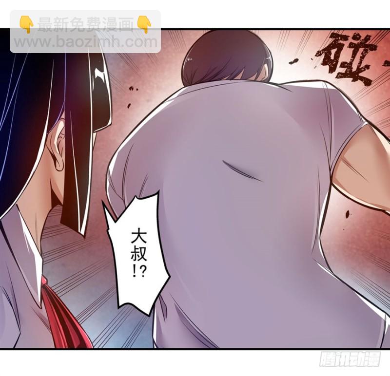 第一百四十三话-第138话