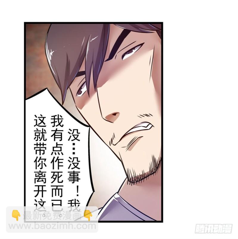 第一百四十三话-第138话