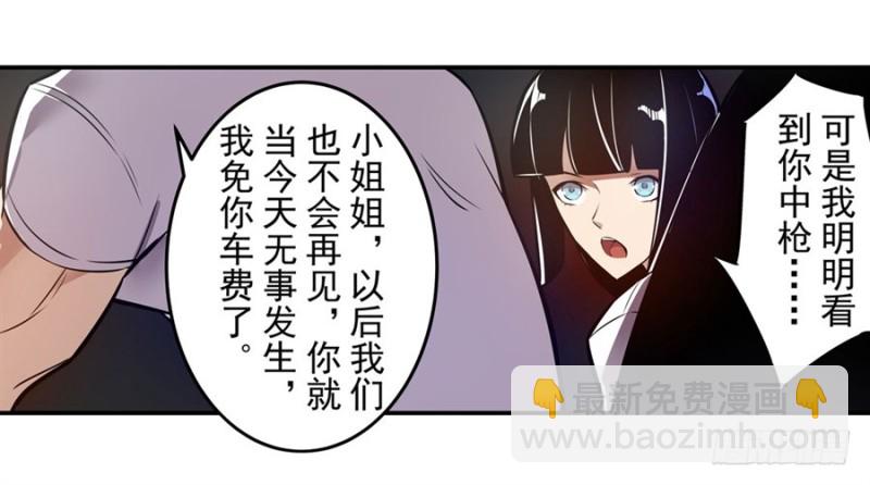 第一百四十三话-第138话