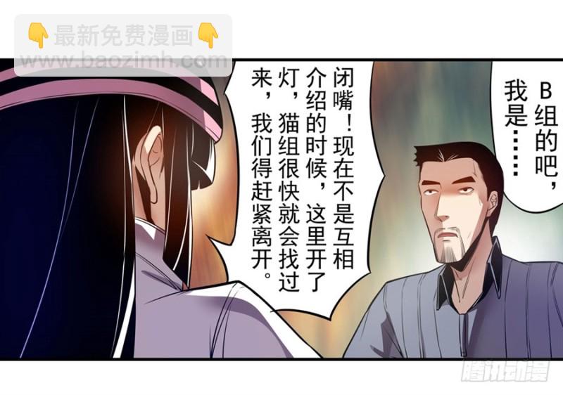 第一百四十五话-第140话