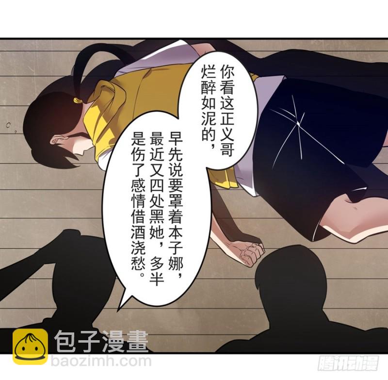 第一百四十五话-第140话