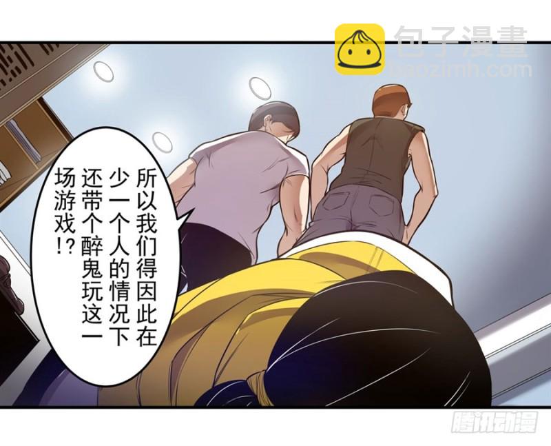 第一百四十五话-第140话