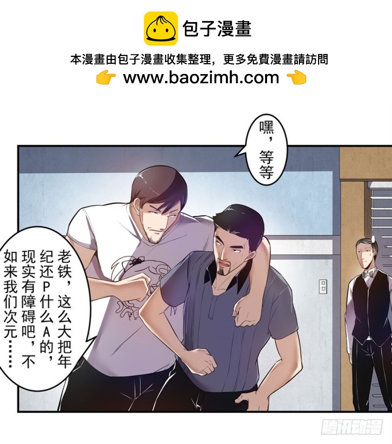 第一百四十五话-第140话