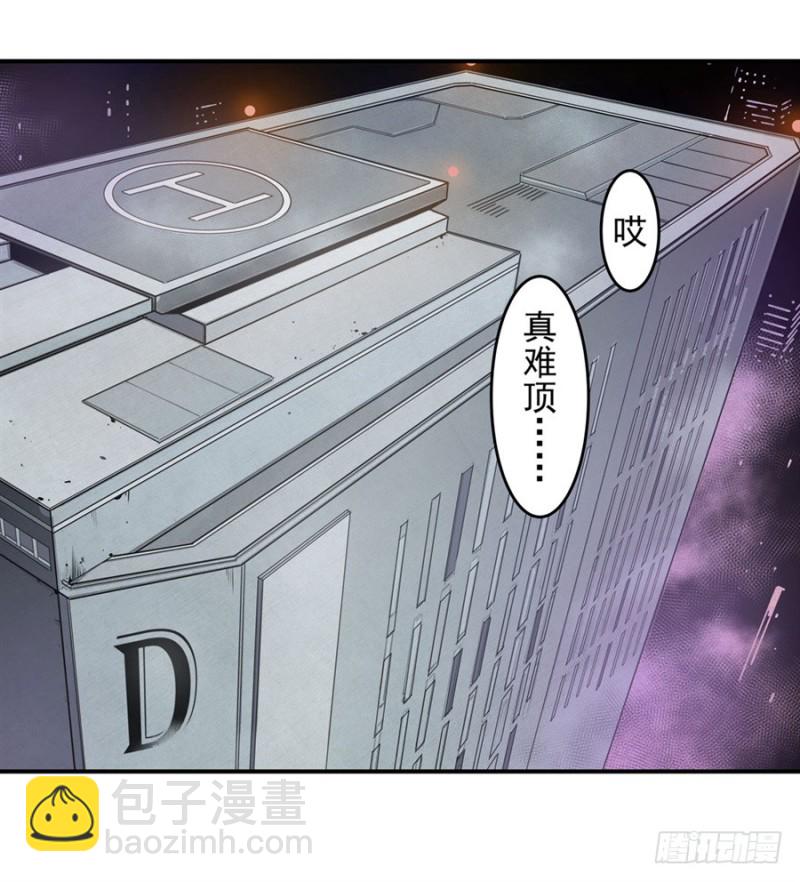 第一百四十五话-第140话