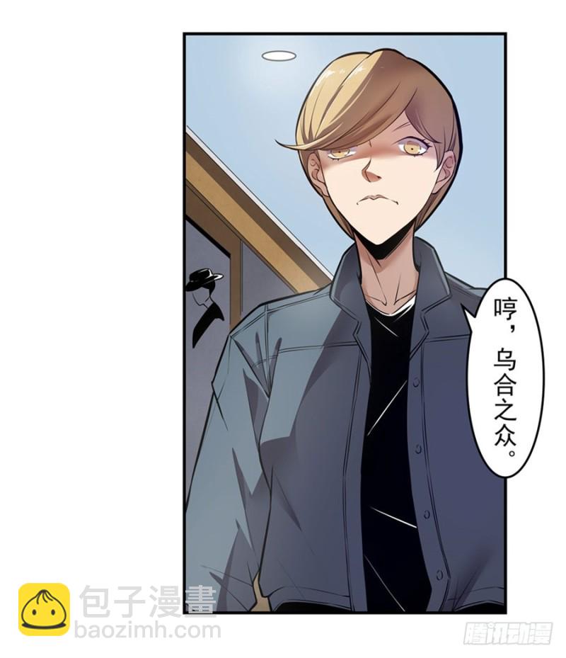 第一百四十五话-第140话
