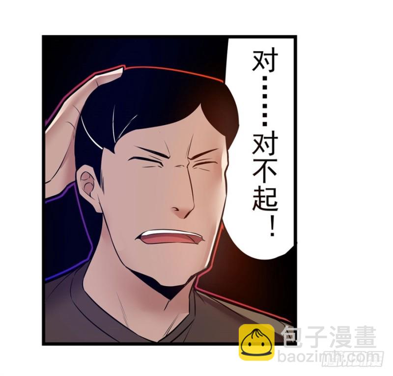 第一百四十七话-第142话