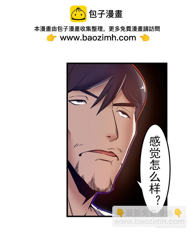 第一百四十七话-第142话