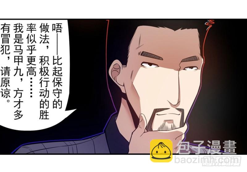 第一百四十七话-第142话
