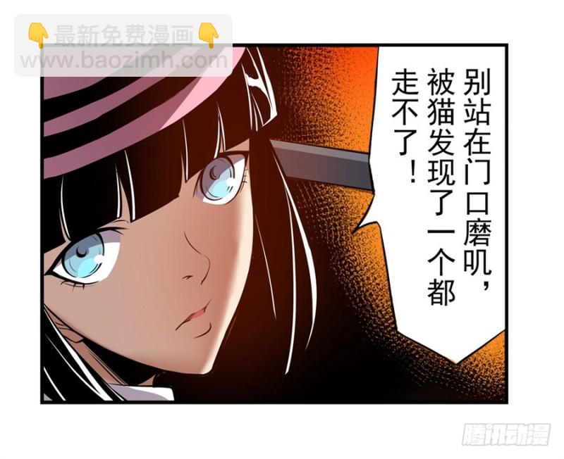 第一百四十九话-第144话