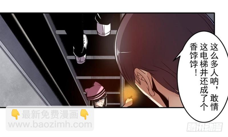 第一百四十九话-第144话