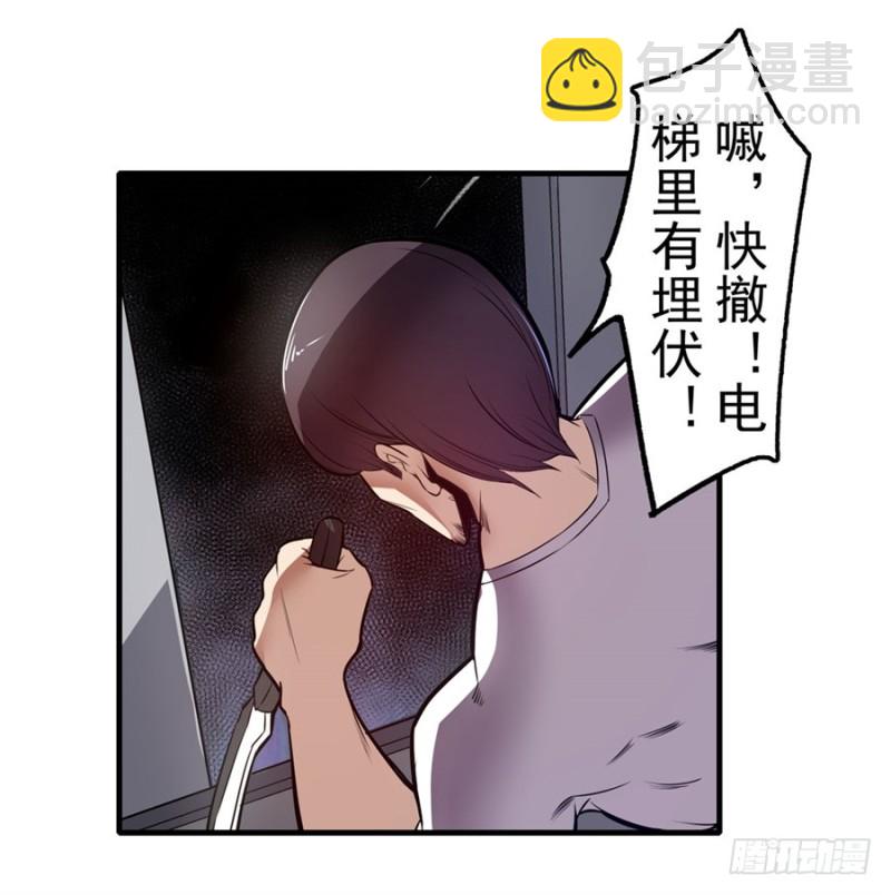第一百四十九话-第144话
