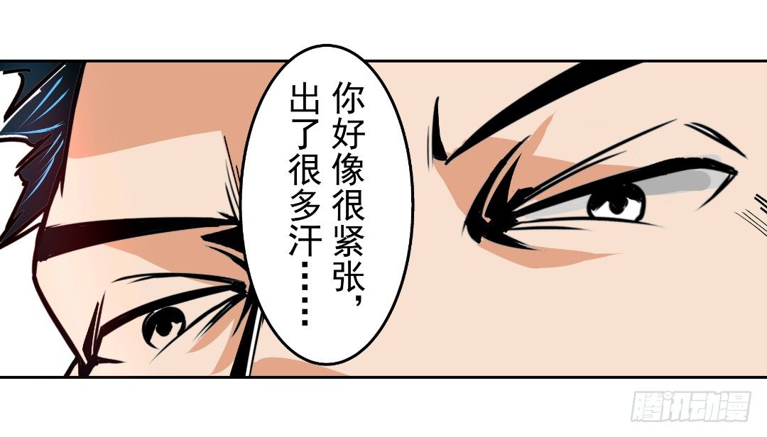 第十六话-第16话