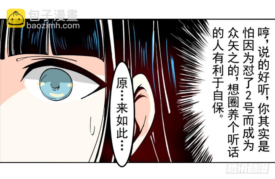 第十六话-第16话