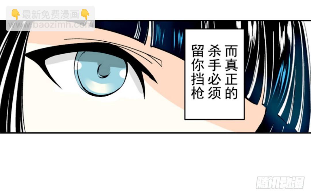 第十六话-第16话