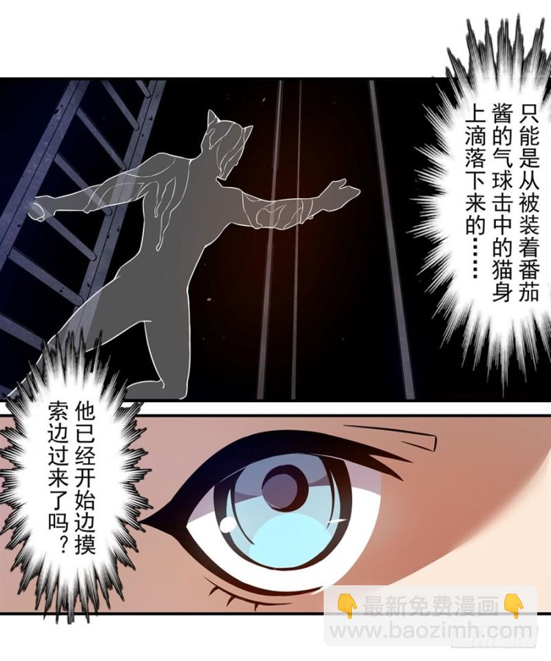 第一百五十一话-第146话