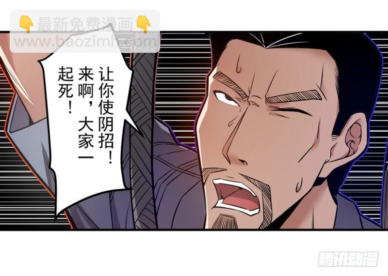 第一百五十一话-第146话
