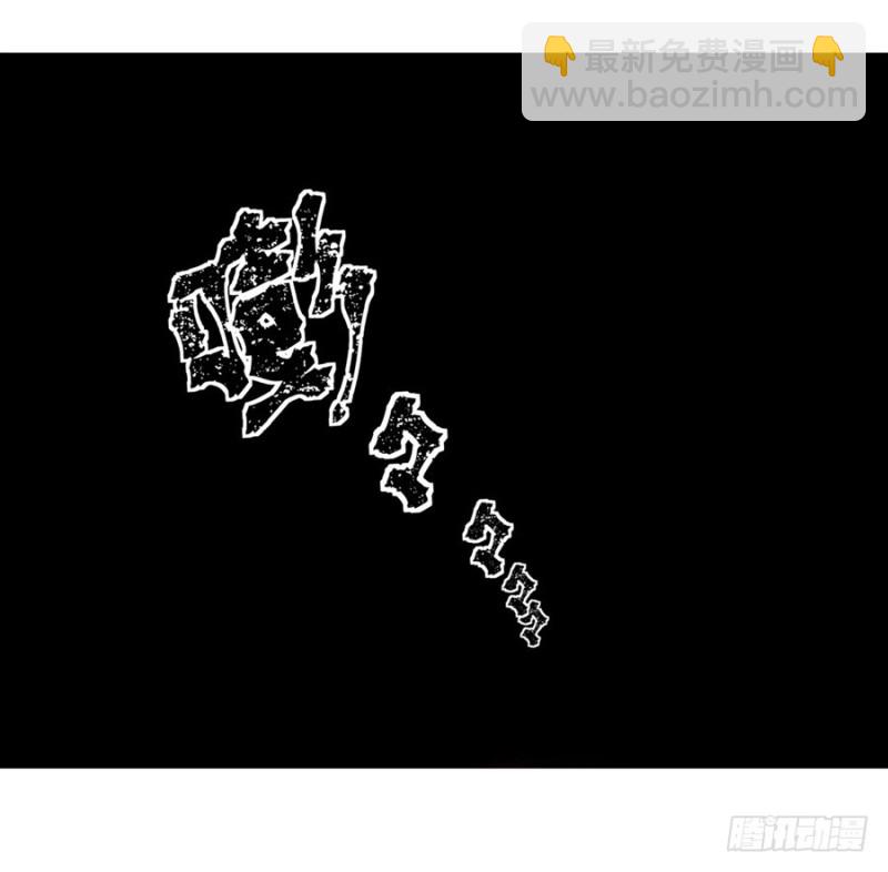 第一百五十一话-第146话