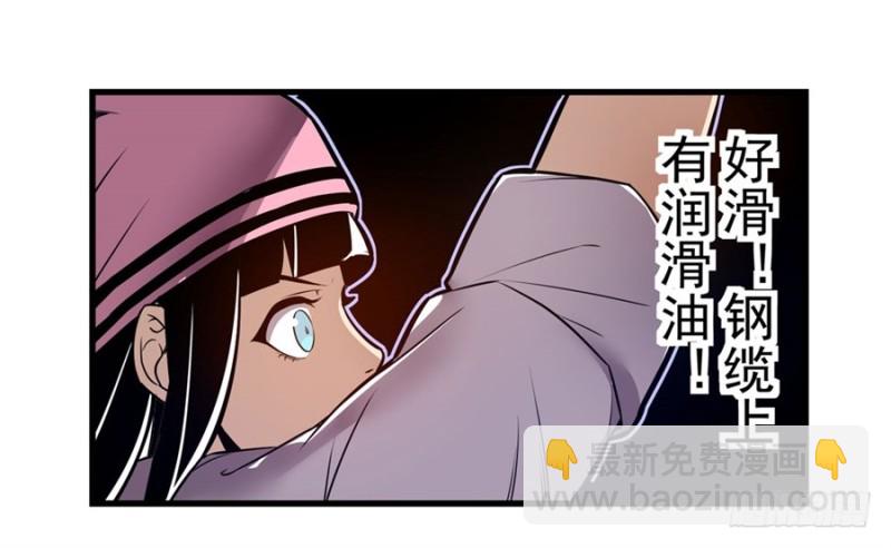 第一百五十一话-第146话
