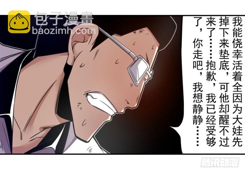 第一百五十三话-第148话
