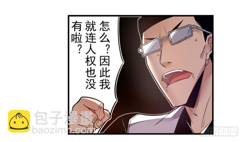 第一百五十三话-第148话