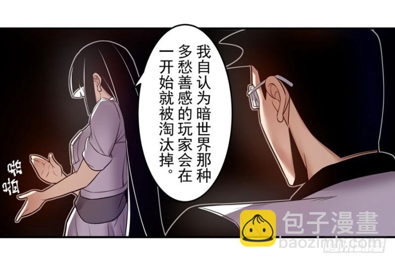 第一百五十三话-第148话