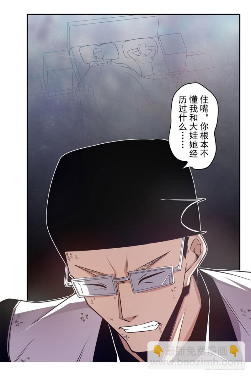 第一百五十三话-第148话