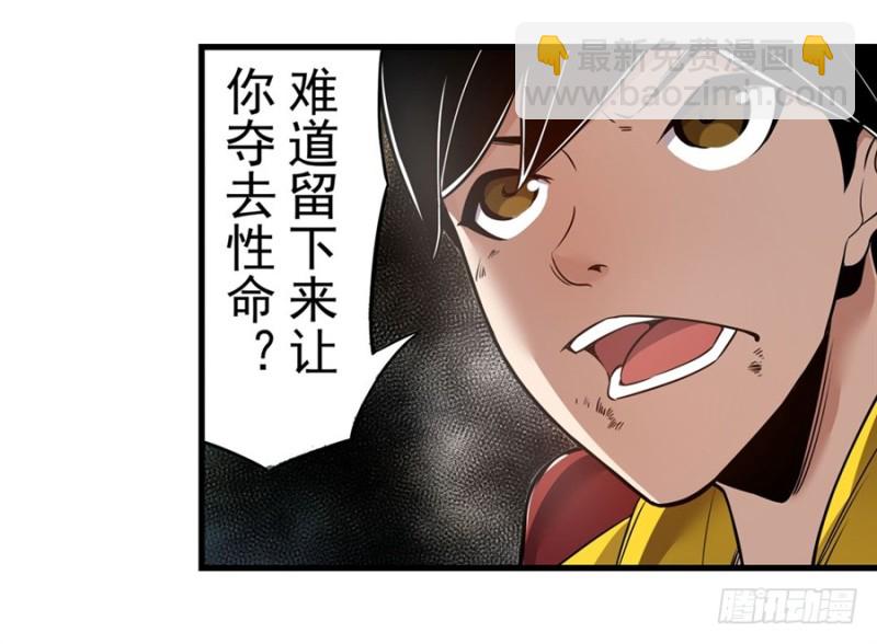 第一百五十五话-第150话