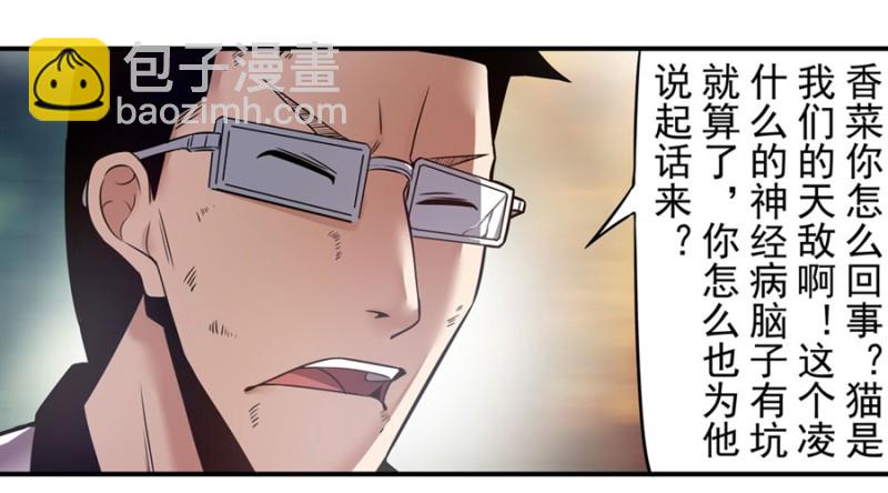 第一百五十五话-第150话