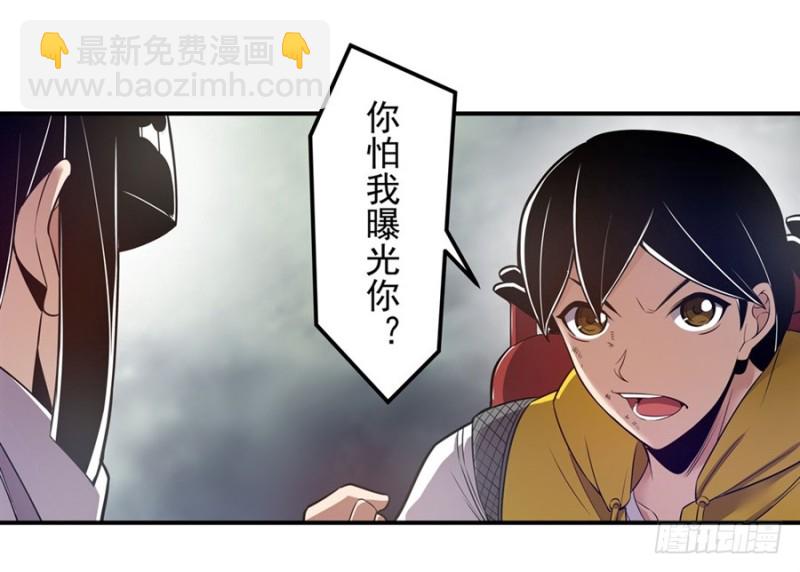 第一百五十五话-第150话