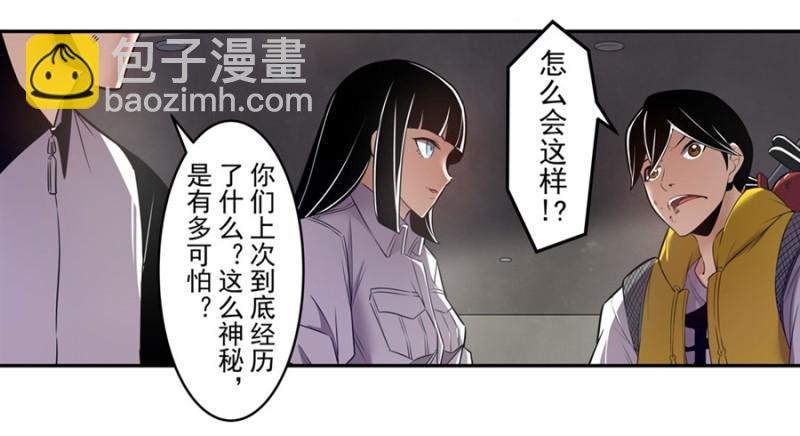 第一百五十五话-第150话