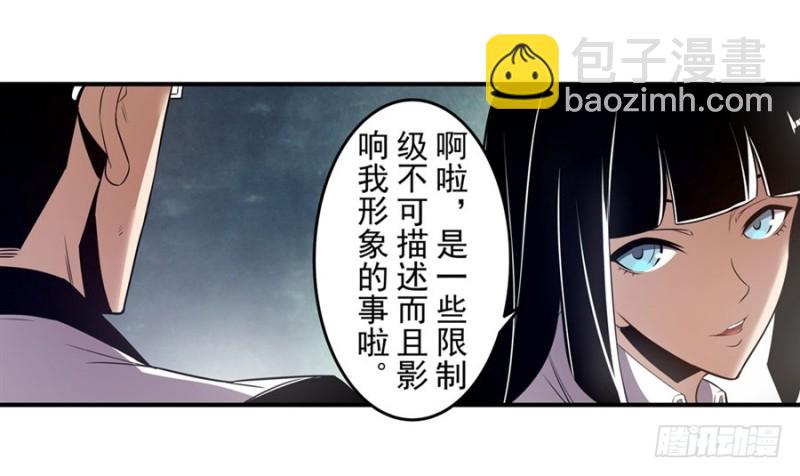 第一百五十五话-第150话