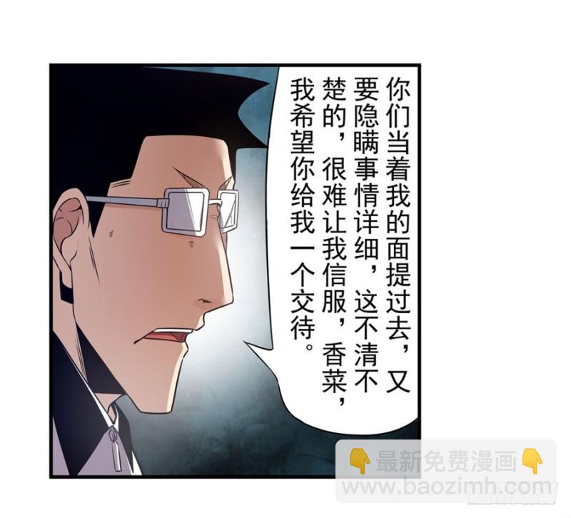 第一百五十五话-第150话