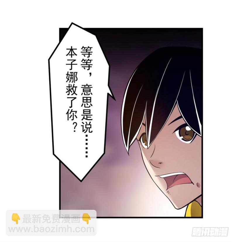 第一百五十五话-第150话