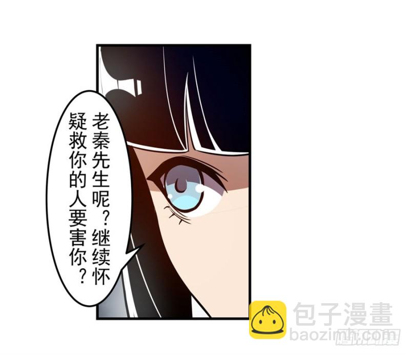 第一百五十五话-第150话