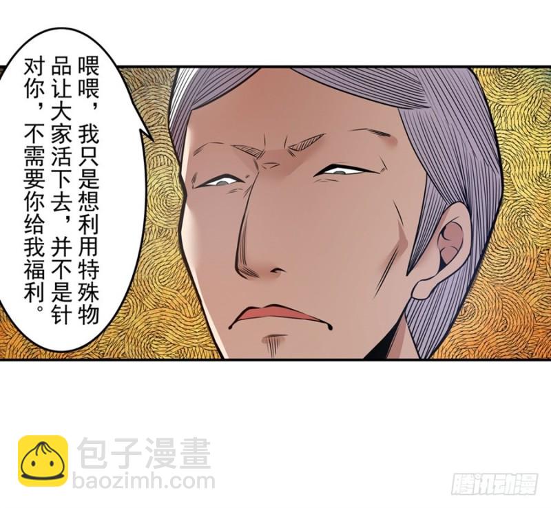 第一百五十七话-第152话